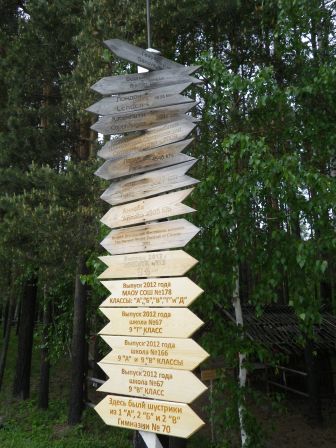 IMGP1207.JPG